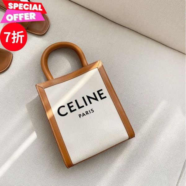 Celine 193302 凱旋門帆布迷你 Cabas 包    付長肩帶 Celine、Cabas、Celine包包價格、Celine包專櫃、Celine包款評價、Celine包包尺寸、Celine專櫃位置、Celine真品鑑定、帆布包、迷你包、托特包、精品包款、精品包推薦、小型包款推薦、實用包款推薦、精品包評價、精品包價格、平行輸入、精品平行輸入、100%真品、專櫃真品保證、精品折扣、優惠精品價格、限時優惠、快速配送、台灣精品代購、精品包包哪裡買、精品包專櫃價格