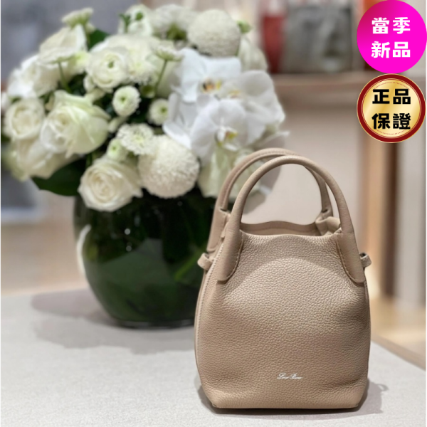 Loro Piana 錘紋小牛皮小款 Bale 水桶包 但乳香杏色/復古銀色 Loro Piana 粒面小牛皮大款 Bale 包



嫩白色﻿