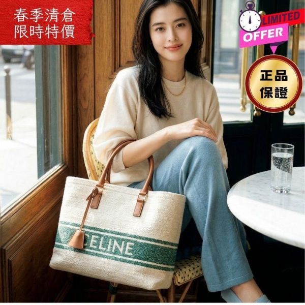 Celine Soleil 紡織和小牛皮橫式Cabas包 Celine、Soleil、托特包、帆布包、皮革包、都會包款、平行輸入、精品平行輸入、100%真品、專櫃真品保證、精品折扣、優惠精品價格、限時優惠、快速配送、台灣精品代購