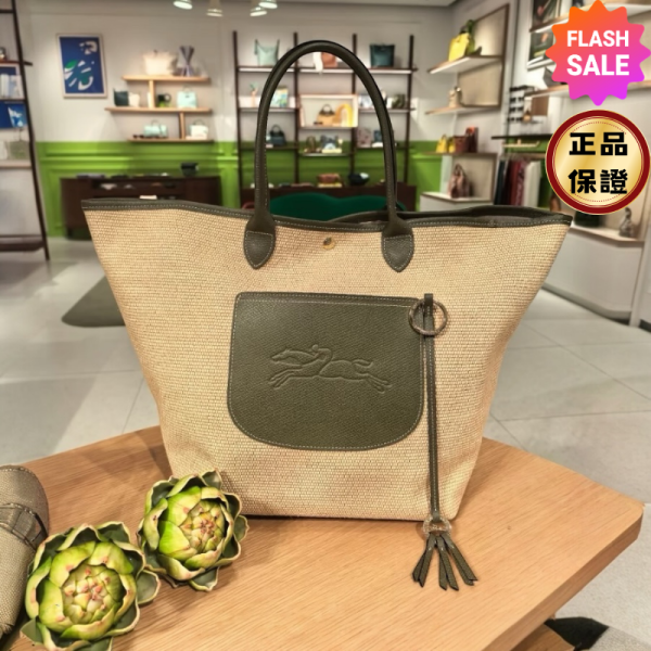 Longchamp 10308 Le Pliage 稻草編織效果帆布提籃包 L  朝鮮薊綠色 Longchamp, 稻草效果帆布, Le Pliage, 提籃包, 法國製造, 草編包, 有機棉襯裡, 田園風格, 自然奢華, 度假包款