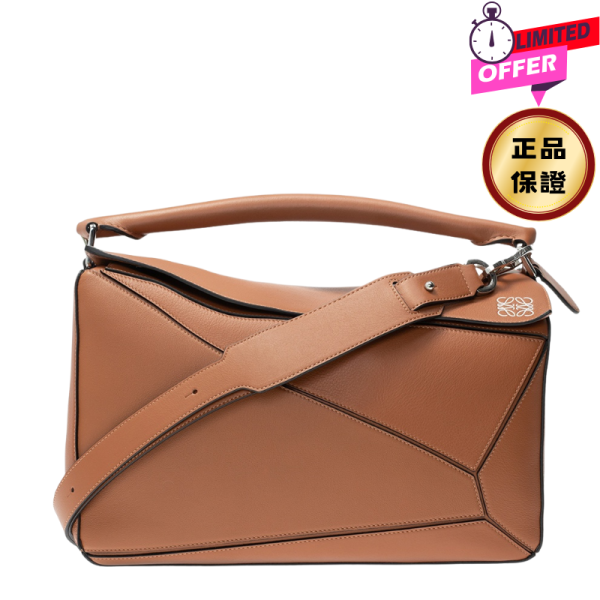 Loewe 經典小牛皮革大款 Puzzle 包    新尺寸/焦糖色 Loewe、Puzzle、大款puzzle包、焦糖色包包、小牛皮包、幾何包、三用包、精品包款、精品包推薦、大包款推薦、實用包款推薦、精品包評價、精品包價格、平行輸入、精品平行輸入、100%真品、專櫃真品保證、精品折扣、優惠精品價格、限時優惠、快速配送、台灣精品代購、精品包包哪裡買、精品包專櫃價格