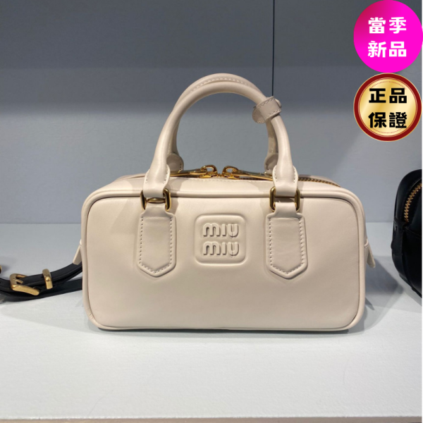 Miu Miu 5BB142 小款 Arcadie 皮革包 粉白色 Miu Miu Arcadie手袋, 皮革手挽包, Miu Miu肩背包, 輕襯墊包, 都市風格手袋, 時尚手挽包