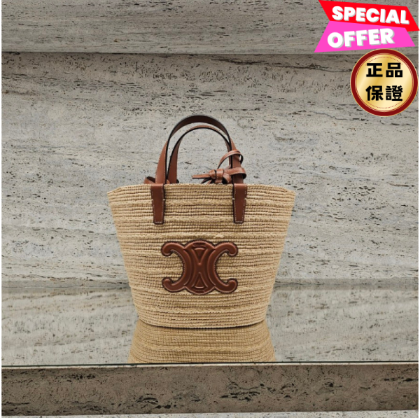 Celine 115802 Teen Raffia 和小牛皮 Panier 草編包    黃褐色 Celine手工編織包, Classic Panier Raffia包, 棕褐色肩背包, 小牛皮高級包款, 義大利製精緻包, 夏日沙灘手提包, Celine時尚自然包, 高端品牌托特包