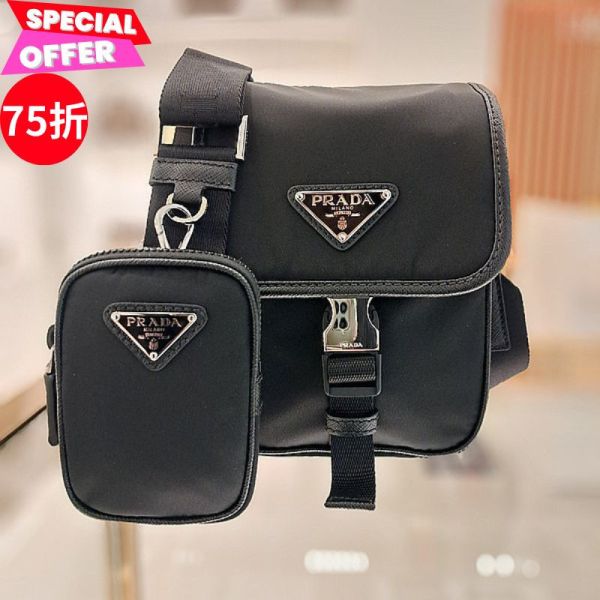 Prada 2VD043 Re-Nylon 及 Saffiano 手機隨身包/手機袋    附萬用掛包 Prada、Re-Nylon、2VD043、Prada 2VD043、Saffiano、手機包、隨身包、掛包、永續時尚、義大利製奢侈品包包、再生尼龍包、環保精品、精品包推薦、精品包評價、精品包價格、平行輸入、100%真品、專櫃真品保證、限時優惠、精品包包哪裡買