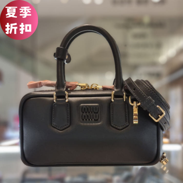 Miu Miu 5BP088 小款小牛皮 Arcadie 包  黑色 Miu Miu、Arcadie、Miu Miu 迷你包、皮革迷你袋、義大利精品包、Miu Miu 肩背包、品牌小包、精品平行輸入、100%真品、輕便時尚、限時優惠、台灣精品代購