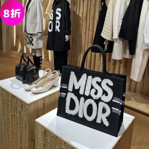 Dior 中款 Miss Dior Graffiti Book Tote 刺繡帆布包    黑色 Dior, Dior Book Tote, Dior Medium Tote, Dior Graffiti 刺繡, Dior 大容量包, Dior 工作包, 精品手提包, 精品托特包, 精品通勤包, A4 可放包, iPad 13 吋可放包, MacBook 14 吋可放包, 精品折扣, 優惠精品價格, 限時優惠, 快速配送, 台灣精品代購, 平行輸入, 100% 真品, 專櫃真品保證