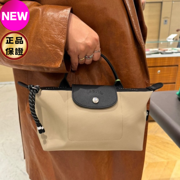 Longchamp 30030 Le Pliage Energy 再生尼龍手拿包  土褐色 Longchamp, 再生帆布, Le Pliage Energy, 手拿包, 法國製造, 2025時尚, Zoe Kravitz, 輕巧設計, Econyl認證, 環保時尚