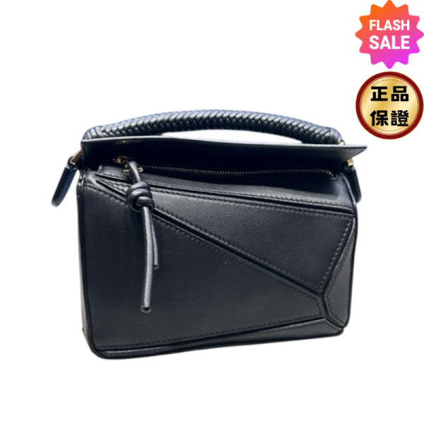 Loewe 平滑小牛皮迷你 Puzzle 包  編織提把/黑色﻿ Loewe、Puzzle、Loewe包包價格、Loewe包專櫃、Loewe包款評價、Loewe包包尺寸、Loewe專櫃位置、Loewe真品鑑定、小牛皮包、幾何包、輕量包、精品包款、精品包推薦、小型包款推薦、實用包款推薦、精品包評價、精品包價格、平行輸入、精品平行輸入、100%真品、專櫃真品保證、精品折扣、優惠精品價格、限時優惠、快速配送、台灣精品代購、精品包包哪裡買、精品包專櫃價格
