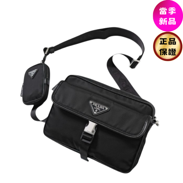 Prada 2VH133 Re-Nylon 及 Saffiano 皮革包    附萬用包﻿ Prada 2VH133、Re-Nylon 皮革包、Saffiano 皮革翻蓋包
、Prada 環保包、可持續發展包款、奢華尼龍皮革包
、Prada 2VH133 Re-Nylon 包推薦、現代與傳統設計結合包、環保奢華翻蓋包