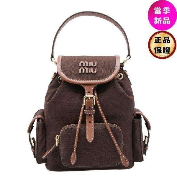 Miu Miu 5BZ043 中款帆布皮革拼接後背包  可可棕色/白蘭地色 Miu Miu, 帆布背囊, 皮革背囊, 學院風, 義大利製造