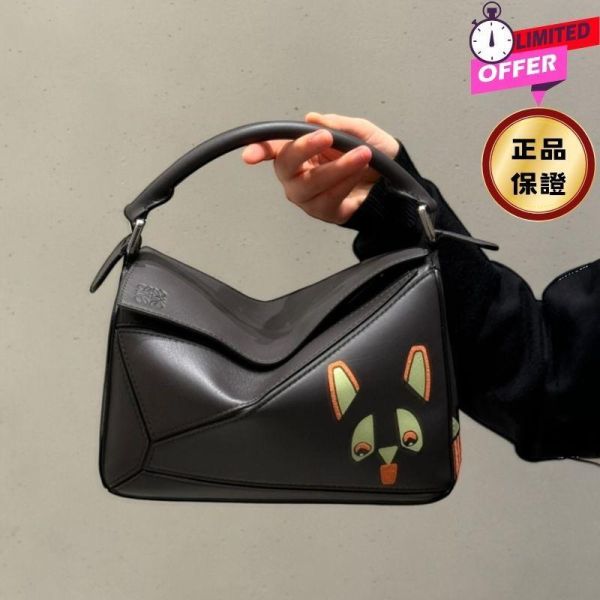 Loewe 小款皮革限量 Futurist Cats Puzzle 包 Loewe, Futurist Cat, Puzzle bag, Dark Taupe, 小款, 西班牙製
