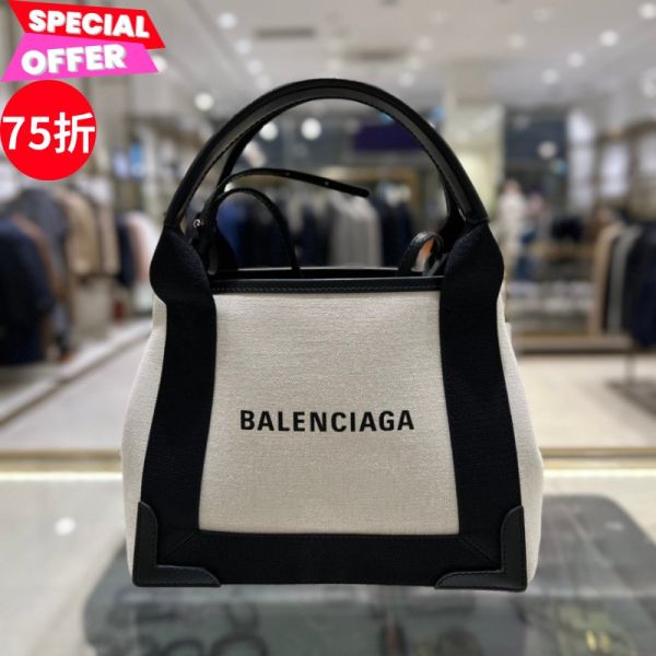 Balenciaga 390346 Navy XS Cabas 帆布牛皮托特包     米白/黑     附可斜背長肩帶 Balenciaga、Navy Cabas、托特包、帆布包、牛皮包、精品包包、平行輸入、精品平行輸入、100%真品、專櫃真品保證、精品折扣、優惠精品價格、限時優惠、快速配送、台灣精品代購