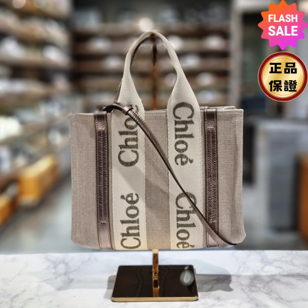Chloe 小款亞麻帆布皮革拼接 Woody 托特包  銀灰色 Chloé, Woody 托特包, 亞麻帆布托特, Chloé 小包, 斜背托特包, 精品小包, Chloé 包推薦, 迷你托特包, 精品包款推薦, 小托特包推薦, 精品包評價, 精品包價格, 平行輸入, 精品平行輸入, 100% 真品, 專櫃真品保證, 精品折扣, 優惠精品價格, 限時優惠, 快速配送, 台灣精品代購, 精品包包哪裡買, 精品包專櫃價格
