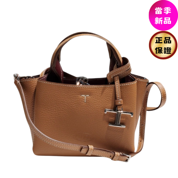 Tod's T吊飾 Micro 粒面小牛皮包   焦糖色/附可拆卸長肩帶 Tod's包, 粒面小牛皮包, 手提包, 斜背包, 小款包, Tod's Micro包, 意大利製