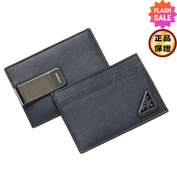 Prada 2MC047 Saffiano皮革卡套 附可拆式錢夾    黑色 Prada,Saffiano卡套,附錢夾卡套,黑色卡套,Saffiano皮革,義大利製造,精品平行輸入,100%真品,專櫃真品保證,台灣精品代購