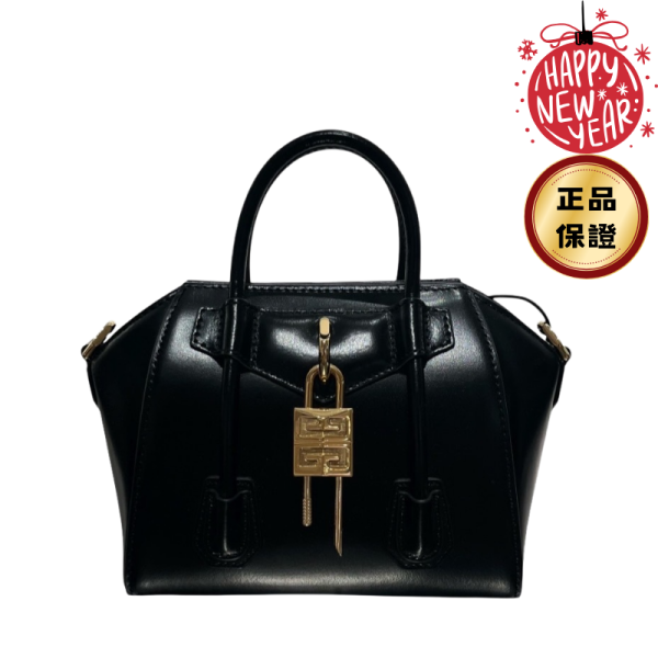 Givenchy Toy  Antigona 光滑小牛皮鎖釦包  黑色 Givenchy Antigona,迷你手提包,黑色小牛皮包,肩背小包,義大利製造