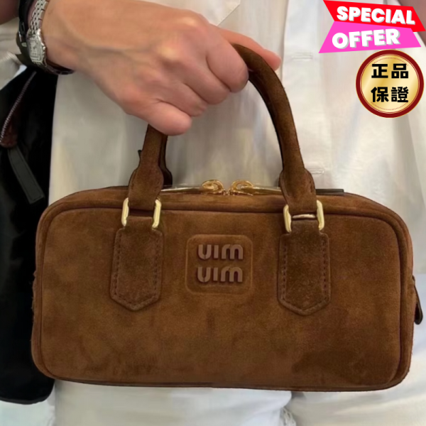 Miu Miu 5BB148 中款 Arcadie 麂皮包  深巧克力 Miu Miu, 5BB148, Arcadie皮革包, 干邑色﻿, 輕薄夾棉, 字母標誌, 時尚單品