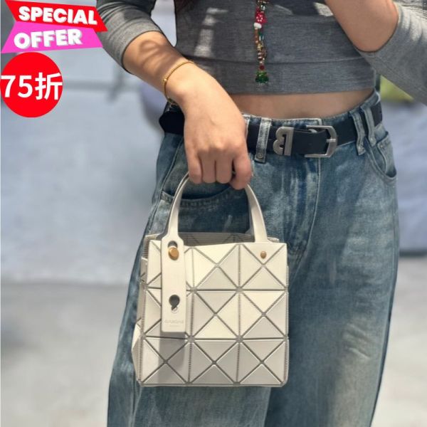 BaoBao Issey Miyake Carat  3X3 格光澤感手提包  米色 BaoBao、Issey Miyake、Carat、BB51AG611、幾何包、淺灰色包包、手提包、立體設計包、日本製奢侈品包包、寶石切割靈感包、摺紙包、精品包推薦、精品包評價、精品包價格、平行輸入、100%真品、專櫃真品保證、限時優惠、精品包包哪裡買