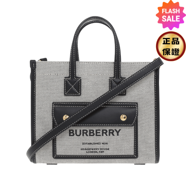 Burberry 80441421 Freya 迷你雙色帆布拚皮芙蕾雅包    黑色 Burberry Freya 迷你包,
雙色帆布拼皮包,
黑色斜背包,
Burberry 80441421,
Horseferry 印花包,
小牛皮拼接包,
Burberry 經典設計包,
時尚小型斜背包