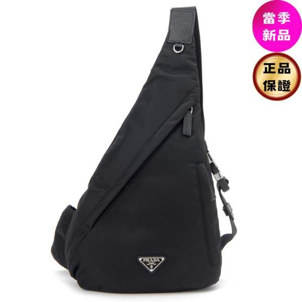 Prada 2VZ092 再生尼龍和皮革單間背包      黑色      黑色 Prada 肩背袋, Re-Nylon 設計, 再生尼龍, 搪瓷金屬標誌, 實用風格