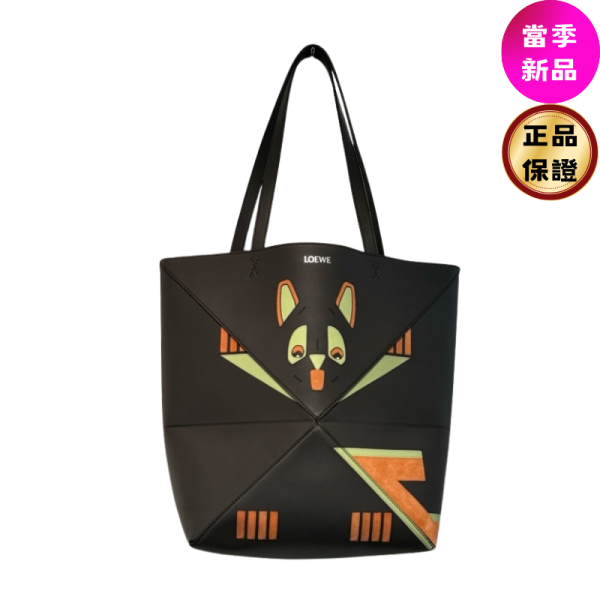 Loewe Futurist Cat  中款 Nappa 牛皮 Puzzle Fold Tote 包  深灰褐色 Loewe,Puzzle Fold Tote,Futurist Cat,Nappa小牛皮,西班牙製造