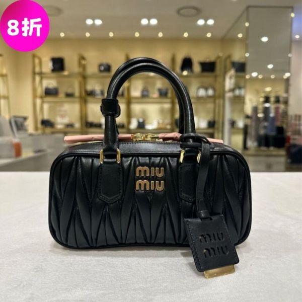 Miu Miu 5BP088 迷你皺褶小羊皮 Arcadie 包  黑色 Miu Miu、Arcadie、Miu Miu 迷你包、皮革迷你袋、義大利精品包、Miu Miu 肩背包、品牌小包、精品平行輸入、100%真品、輕便時尚、限時優惠、台灣精品代購