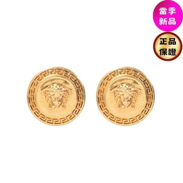 Versace Tribute Medusa 美杜莎經典穿針耳環/耳釘 Versace, Tribute Medusa, 耳飾, 金屬, 美杜莎, 義大利製造
