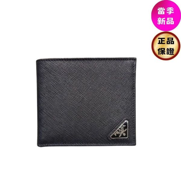 Prada 2MO513 男款經典 倒三角標 Saffiano 對折短夾    黑色 Prada男款短夾,Saffiano皮革錢包,Prada經典黑色短夾,義大利製造男士短夾,精品男士短夾