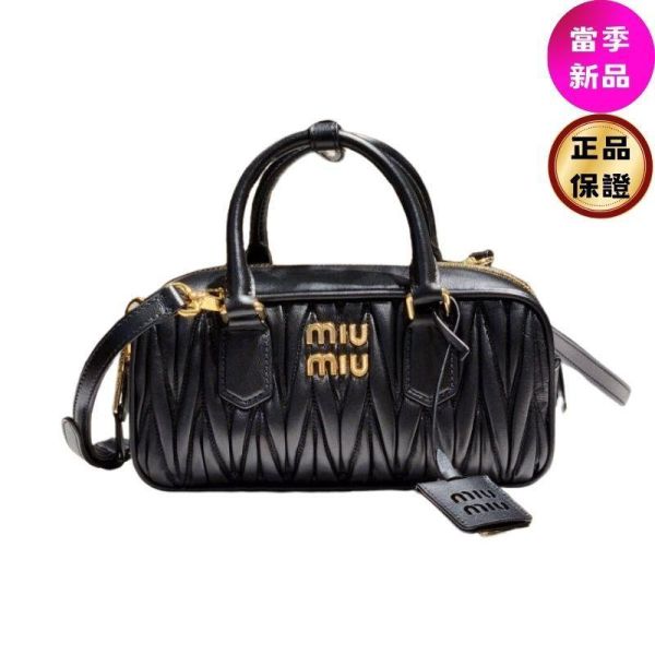Miu Miu 5BB142 Arcadie Matelasse 皺褶小款納帕皮革包 黑色 Miu Miu IVY 手袋, 帆布手袋, 皮革手挽手袋, Miu Miu 經典手袋, 字母標誌手袋, 金色金屬飾件手袋, 對比物料設計手袋