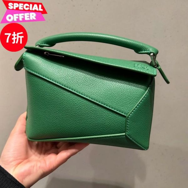 Loewe 小款粒面小牛皮 Puzzle包    熱帶綠色 Loewe、Puzzle Edge、小型 Puzzle、熱帶綠包包、小牛皮包、幾何包、三用包、西班牙製奢侈品包包、單針縫線包、Loewe 手袋、精品包推薦、精品包評價、精品包價格、平行輸入、100%真品、專櫃真品保證、限時優惠、精品包包哪裡買