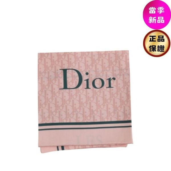 Dior  Book Cover 70 方巾 粉綠雙面絲綢斜紋 Dior,方巾,絲巾,Book Cover,絲綢方巾,Dior配件
