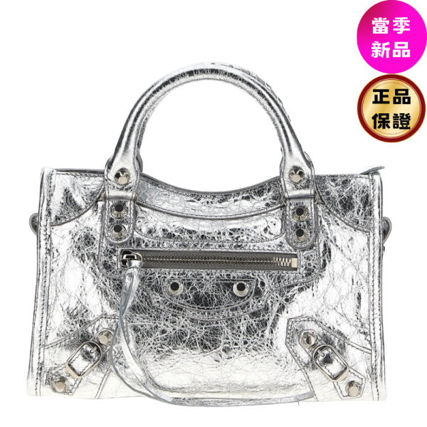 Balenciaga Le City Mini 小羊皮迷你機車包  銀色﻿ Balenciaga、Le City、機車包、小羊皮包、迷你包、精品包包、平行輸入、精品平行輸入、100%真品、專櫃真品保證、精品折扣、優惠精品價格、限時優惠、快速配送、台灣精品代購