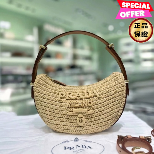 Prada 1BC194 鉤織 Arque 彎月包  付長肩帶  米色 Prada 1BC194 鉤織 Arque 彎月包



付長肩帶