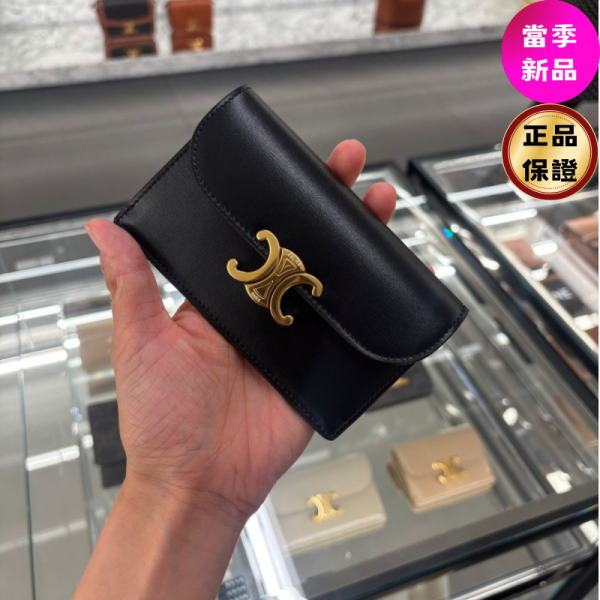 Celine 10P073 Triomphe 凱旋門翻蓋長款卡片套  黑色 Celine, TRIOMPHE, 翻蓋卡片套, 灰褐色, 義大利製造, 牛皮革, 金色釘扣, 實用設計, 時尚單品, 便攜風格