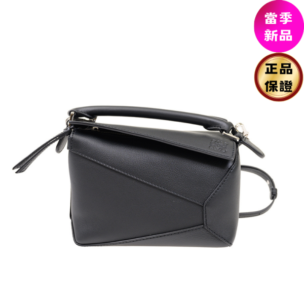 Loewe 經典小牛皮 迷你 Edge Puzzle包   黑色 Loewe、Puzzle、Loewe包包價格、Loewe包專櫃、Loewe包款評價、Loewe包包尺寸、Loewe專櫃位置、Loewe真品鑑定、小牛皮包、幾何包、輕量包、精品包款、精品包推薦、小型包款推薦、實用包款推薦、精品包評價、精品包價格、平行輸入、精品平行輸入、100%真品、專櫃真品保證、精品折扣、優惠精品價格、限時優惠、快速配送、台灣精品代購、精品包包哪裡買、精品包專櫃價格