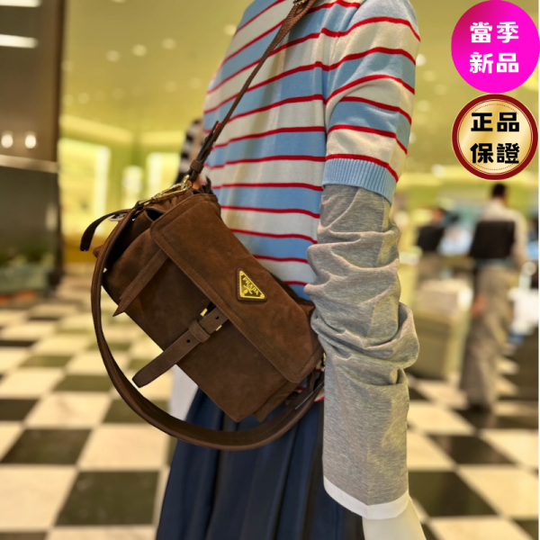 Prada 1BD394 麂皮 Pattina 多口袋相機包 棕色/付長肩帶 麂皮手袋, 納帕軟皮, 義大利製造, 時尚單品