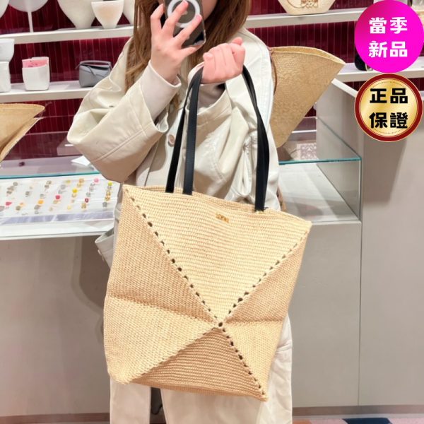 Loewe 中型酒椰纖維 Puzzle Fold 托特包  自然色 Loewe, Puzzle Fold, 酒椰纖維, Raffia, 西班牙製造