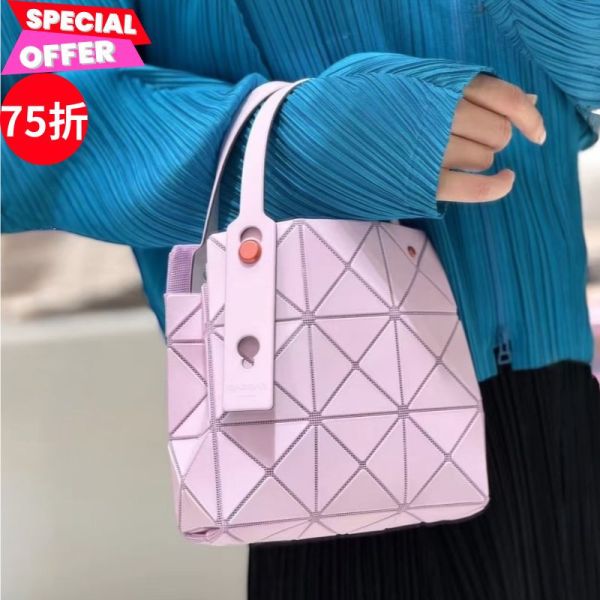 BaoBao Issey Miyake Carat  3X3 格光澤感手提包  粉色 BaoBao、Issey Miyake、Carat、BB51AG611、幾何包、淺灰色包包、手提包、立體設計包、日本製奢侈品包包、寶石切割靈感包、摺紙包、精品包推薦、精品包評價、精品包價格、平行輸入、100%真品、專櫃真品保證、限時優惠、精品包包哪裡買