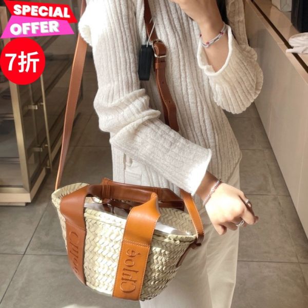Chloe Sense 小款皮革飾帶草編包  焦糖色/付長肩帶 Chloé, Sense 籃編包, 拉菲草編織包, Chloé 夏日包, 斜背編織包, 精品編織包, Chloé 包推薦, 小型籃編包, 精品包款推薦, 夏日包款推薦, 精品包評價, 精品包價格, 平行輸入, 精品平行輸入, 100% 真品, 專櫃真品保證, 精品折扣, 優惠精品價格, 限時優惠, 快速配送, 台灣精品代購, 精品包包哪裡買, 精品包專櫃價格