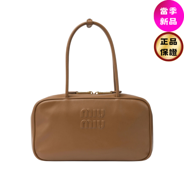 Miu Miu 5BB172 Beau 小牛皮手提包  干邑色﻿ Miu Miu、Beau、5BB172、Miu Miu 5BB172、小牛皮包、黑色包包、手提包、壓紋標誌、奢侈品包包、金色飾件、精品包推薦、精品包評價、精品包價格、平行輸入、100%真品、專櫃真品保證、限時優惠、精品包包哪裡買
