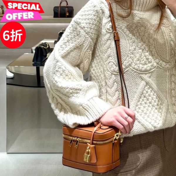 Celine 119463 天然牛皮飾扣 Vanity 包  經典棕 Celine、化妝包、牛皮包、多用途包、精品包包、平行輸入、精品平行輸入、100%真品、專櫃真品保證、精品折扣、優惠精品價格、限時優惠、快速配送、台灣精品代購