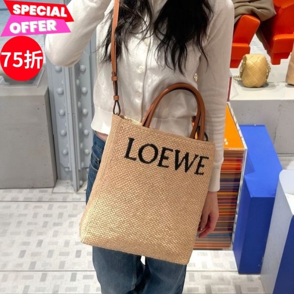 Loewe 酒椰纖維標準 A4 草編包  附可斜背長肩帶  原色 Loewe 酒椰纖維標準 A4 草編包