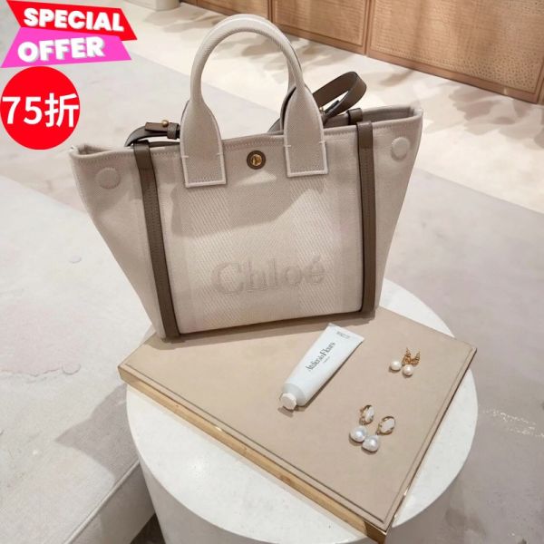 Chloe Small Carry 小款棉質帆布托特包 復古奶茶棕 Chloé, Carry 托特包, 小型托特包, Chloé 帆布包, A4 可收納包款, 斜背托特包, 精品帆布包, Chloé 包推薦, 精品包款推薦, 精品托特包, 通勤托特包, 精品包評價, 精品包價格, 平行輸入, 精品平行輸入, 100% 真品, 專櫃真品保證, 精品折扣, 優惠精品價格, 限時優惠, 快速配送, 台灣精品代購, 精品包包哪裡買, 精品包專櫃價格
