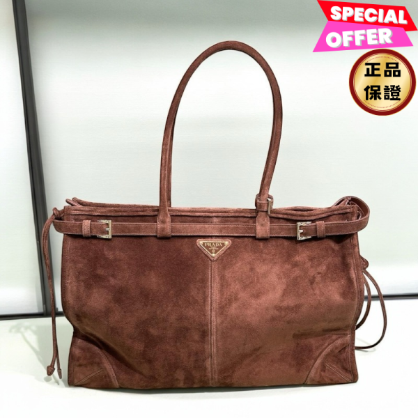Prada 1BA433 Soft Lux 大款麂皮繫帶 Bonnie包  棕色/付長肩帶 麂皮手袋, 納帕軟皮, 義大利製造, 時尚單品