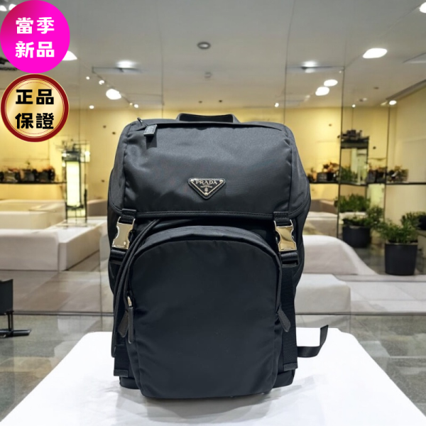 Prada 2VZ135 再生尼龍及Saffiano皮革 後背包  黑色 Prada 2VZ135 再生尼龍及Saffiano皮革 後背包  黑色,
PRADA後背包