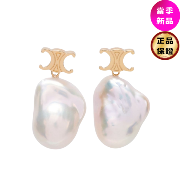 Celine LES PERLES 凱旋門黃銅和巴洛克珍珠耳環 Celine, LES PERLES 凱旋門, 巴洛克, 珍珠, 義大利製造, 時尚單品, 耳環