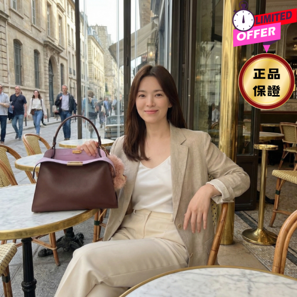 Fendi Way 8BN368 中款深棕色皮革和紫羅蘭色麂皮包 FENDI Way,中型手袋,黑色小牛皮,牛角鎖包款,義大利製造