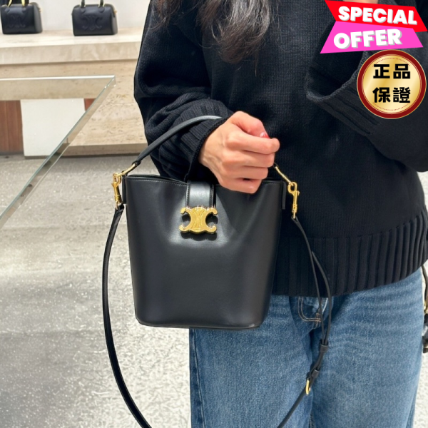 Celine 119173 小款 Louise 光滑牛皮水桶包  黑色 Celine、Louise、手提包、牛皮包、精品包包、平行輸入、精品平行輸入、100%真品、專櫃真品保證、精品折扣、優惠精品價格、限時優惠、快速配送、台灣精品代購