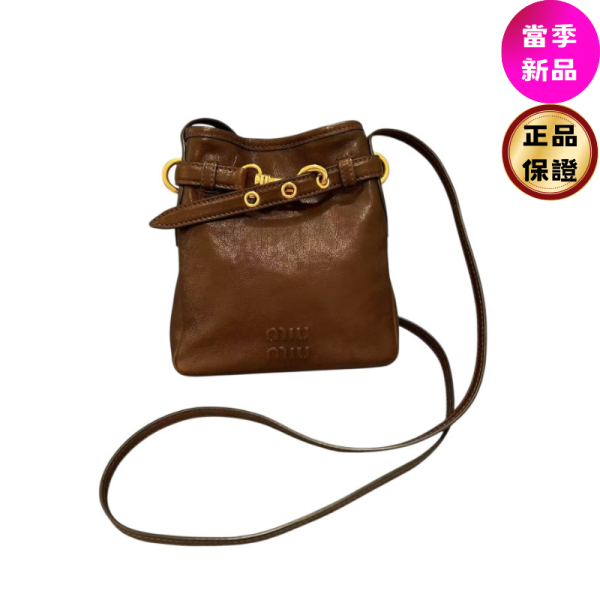 Miu Miu 5NR461 小款納帕軟皮Aventure水桶包  石楠木色 沉浸復古優雅,Miu Miu Nappa手拿包以羔羊皮,展現輕巧時尚風采