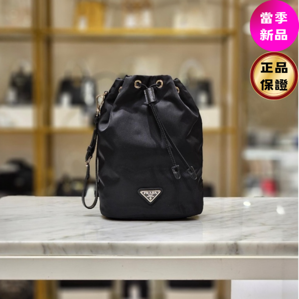 Prada 1NS369 再生尼龍索繩水桶萬用包    黑色 Prada, Prada 萬用袋, Prada 1NS369, Prada 化妝包, Prada 短銀包收納, Prada iPhone 16 可放包, Re-Nylon 化妝包, 精品化妝包推薦, 精品收納袋, Prada 環保包, 平行輸入, 精品平行輸入, 100% 真品, 專櫃真品保證, 精品折扣, 優惠精品價格, 限時優惠, 快速配送, 台灣精品代購, 精品包哪裡買, Prada 包專櫃